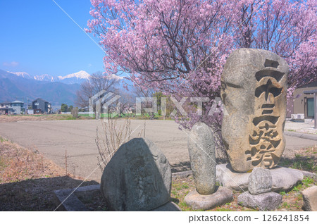 Mount Jonen and the Twenty-third Night Tower [Azumino] 126241854