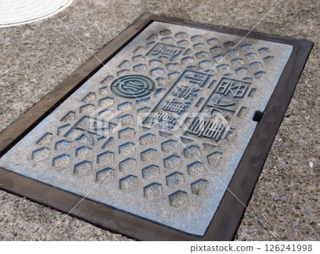 water meter box 126241998