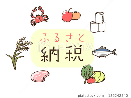 家鄉稅捐贈標誌 126242240