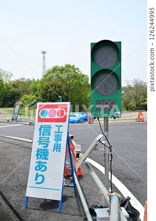 Construction traffic lights and solar panels 126244995