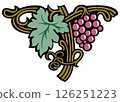 Grape vine or grape branch decorative elements, vector set. Isolated hanging grape twigs with green and purple berries. Framing or decor for banner design Grape vine or grape branch decorative elements, vector set. Isolated hanging grape twigs with green and purple berries. Framing or decor for banner design 126251223