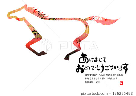 2026年新年賀卡 126255498