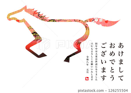 2026年新年賀卡 2026年新年賀卡 126255504