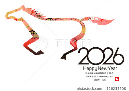 2026年新年賀卡 2026年新年賀卡 126255508