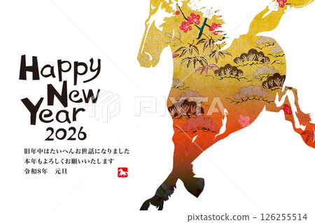 2026 New Year 2026 New Year 126255514