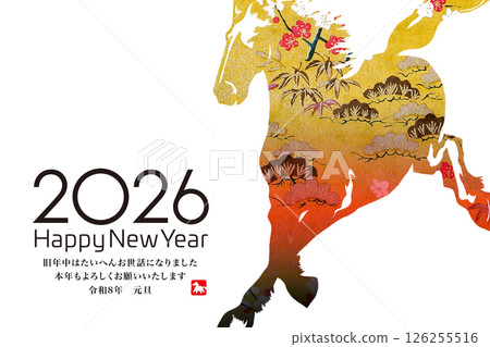 2026年新年賀卡 126255516