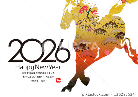 2026年新年賀卡 126255524