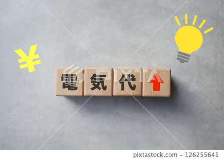 電費上漲的圖片 電費上漲的圖片 126255641