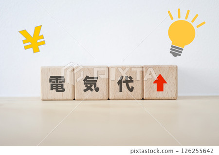 電費上漲的圖片 電費上漲的圖片 126255642