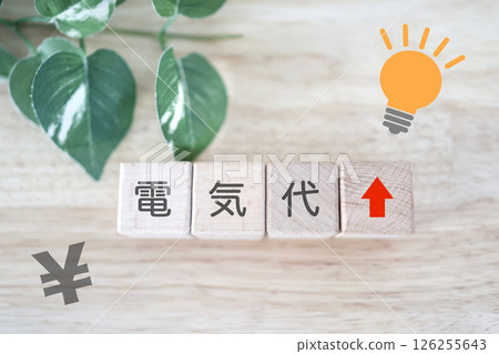 電費上漲的圖片 電費上漲的圖片 126255643