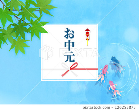 夏季金魚游泳的形象夏日禮物 126255873