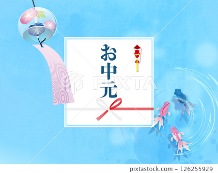 Summer image of goldfish swimming Summer gift 126255929