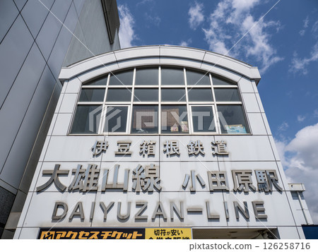 Station name display at Odawara Station on the Izu Hakone Railway Daiyuzan Line 126258716