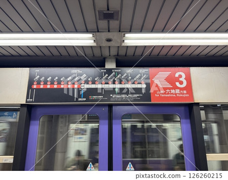 月台路線圖（森磯車站） 126260215