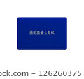 Illustration of a nationally qualified fire equipment technician license (blue) under the Fire Service Act / front with transparent background 126260375