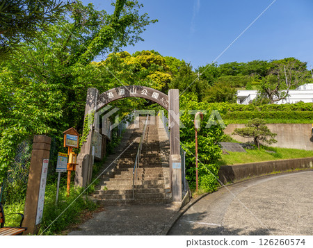 Fresh greenery stands out against the blue sky at the entrance to Azumayama Park (Yakuba Entrance) Fresh greenery stands out against the blue sky at the entrance to Azumayama Park (Yakuba Entrance) 126260574