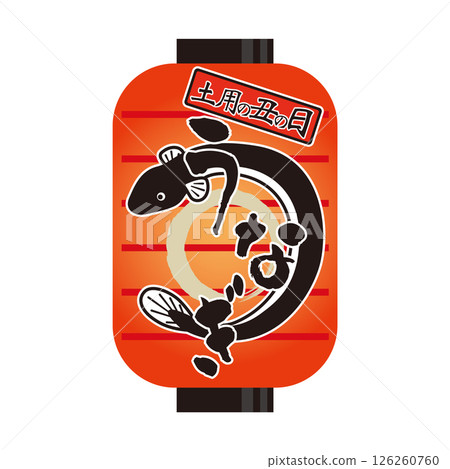 世界地球日燈籠 世界地球日燈籠 126260760