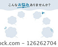 Worry speech bubble material 126262704