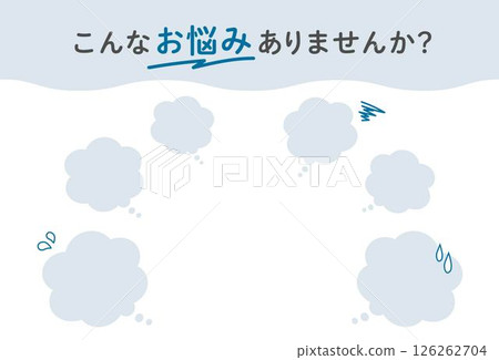 Worry speech bubble material 126262704