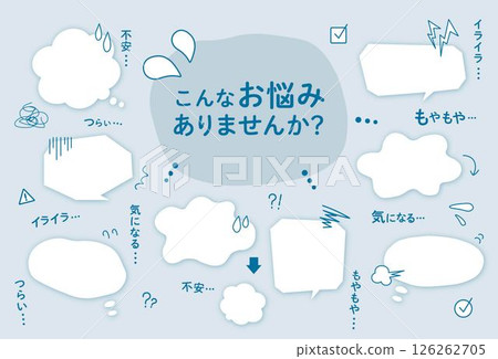 Worry speech bubble material set 126262705