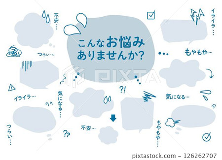 擔心的演講泡沫材料集 擔心的演講泡沫材料集 126262707