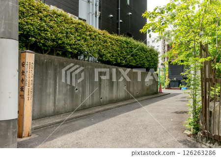 Safety Terasaka in Mita, Minato Ward, Tokyo 126263286