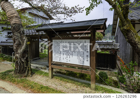 Shinjo, Shinjo-shuku on the Izumo Highway, Shinjo Village, Okayama Prefecture 126263296