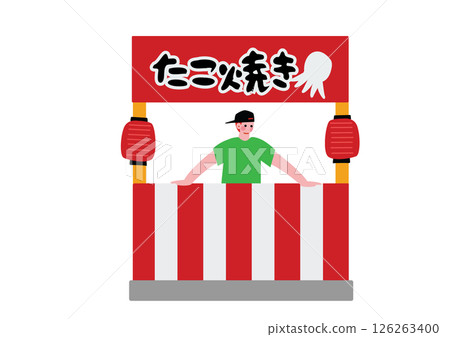 Takoyaki branch 126263400