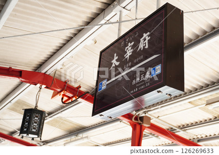Kyushu Shrine: Dazaifu 126269633