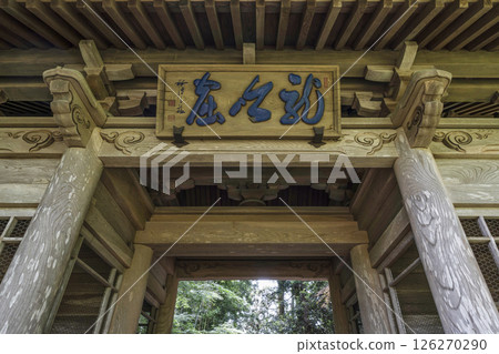 Ryutanji Temple (Hamamatsu City) Niomon Gate, back plaque 126270290