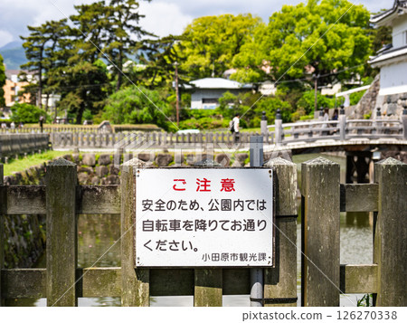 禁止在園區內騎自行車的告示 126270338