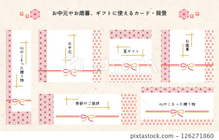 可用於年中和年末禮物的背景。日式禮框。帶有日本圖案的現代禮品裝飾。 126271860