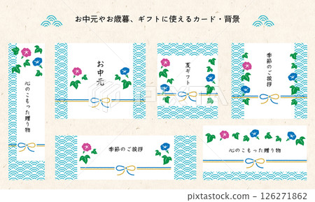 A background that can be used for midyear and year-end gifts. A Japanese-style gift frame. A modern gift decoration with Japanese patterns. 126271862