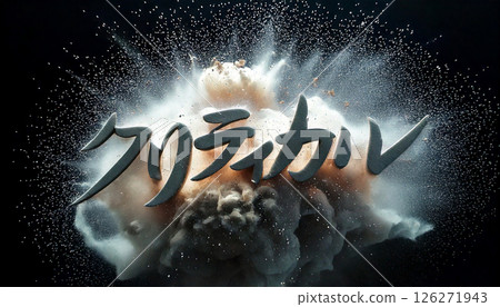 The word "Critical" emerges from the white smoke 126271943