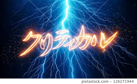 A shocking expression of "critical" shining in the lightning 126271944