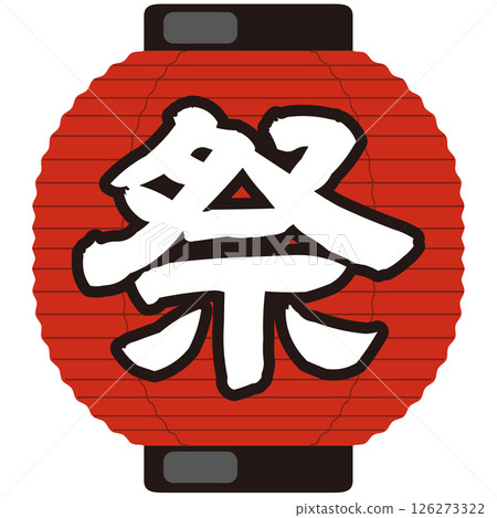 Festival Red lantern (festival, sale, stall) illustration vector 126273322