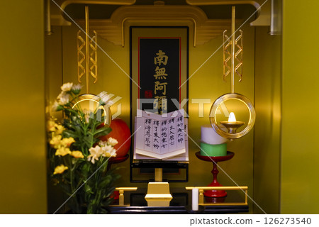 Buddhist altar in the ossuary Buddhist altar in the ossuary 126273540