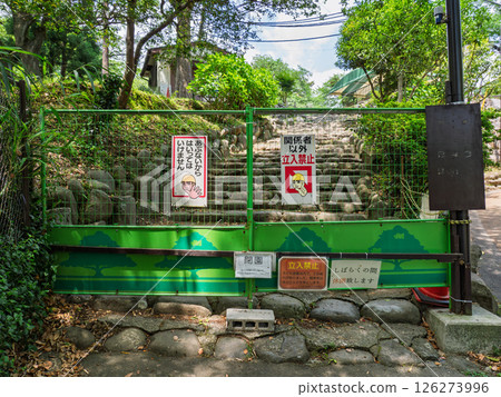 因天災而臨時閉園的通知(小田原城公園兒童遊樂園) 因天災而臨時閉園的通知(小田原城公園兒童遊樂園) 126273996