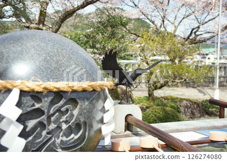 熊野本宮大社 大鳥居長津屋 熊野本宮大社 大鳥居長津屋 126274080