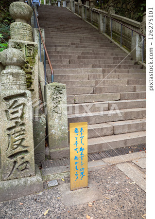 香川縣琴平町琴平神社 126275101