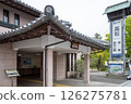 Kotodo Kotohira Station 126275781