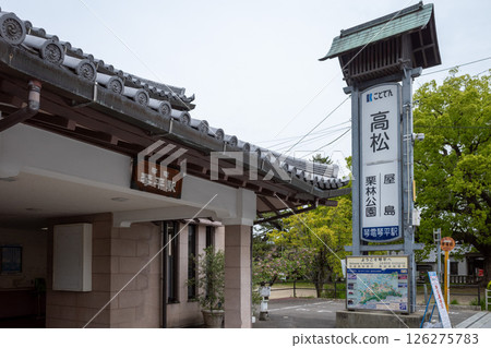 Kotodo Kotohira Station 126275783