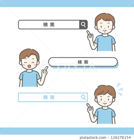 Search box and man set illustration / Information gathering, internet search, UI material 126276154