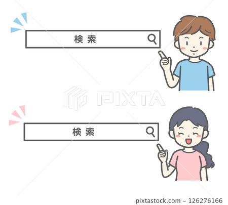 Illustration material of a man and woman pointing at a search box Illustration material of a man and woman pointing at a search box 126276166