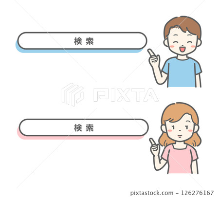 Search box and male and female person set / UI illustration useful for information gathering and internet search 126276167