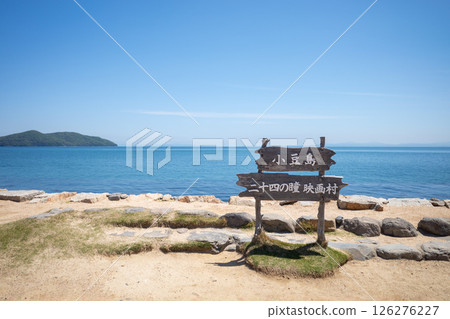 Shodoshima Twenty-four Eyes Movie Village Shodoshima Twenty-four Eyes Movie Village 126276227
