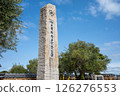 Shodoshima Osaka Castle Remains Memorial Park Kitaura Port 126276553