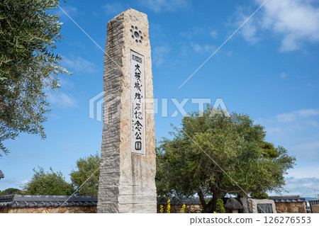 Shodoshima Osaka Castle Remains Memorial Park Kitaura Port 126276553
