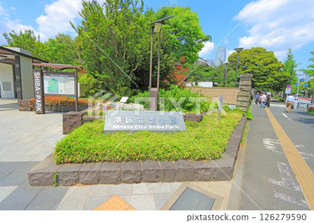 東京港區芝公園的風景 東京港區芝公園的風景 126279590