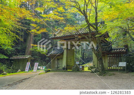 Daisen Shrine Dongdaemun Daisen Shrine Dongdaemun 126281383